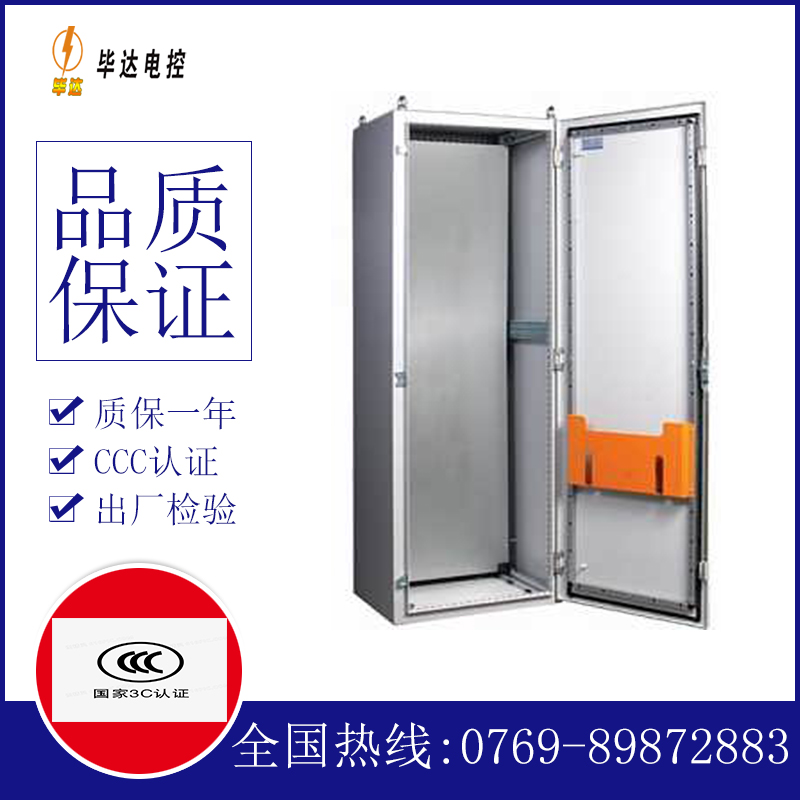 辽阳PS柜